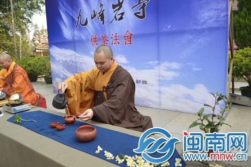 在九峰巖寺主持思明法師的主持下，供茶儀式如期舉行